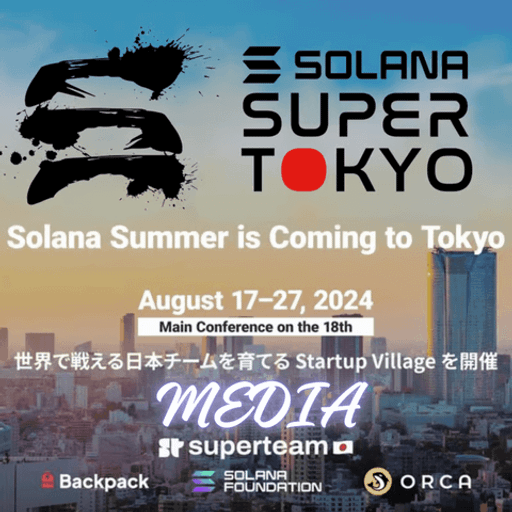 Super Tokyo - Main Conference -MEDIA PASS ONLY