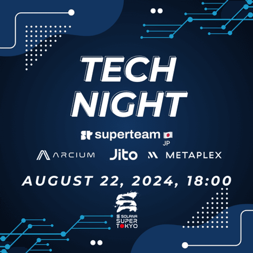 Super Tokyo - Tech Night