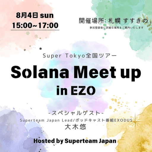 Solana Meet up in EZO