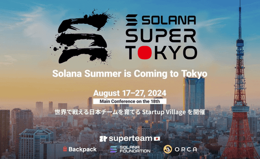 Super Tokyo - Main Conference